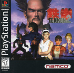 Tekken 2 (PS1)